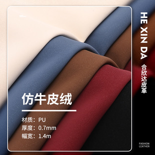 ��ţƤ�q�S��ֱ�N PU Ƥ����������� 0.7mm���bƤ������������l