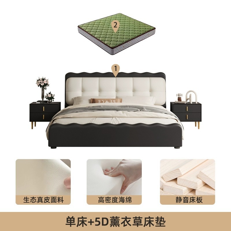 Camas dobles retro, cama francesa retro, dormitorio principal, cama de cuero negro, cama ondulada italiana moderna y simple.