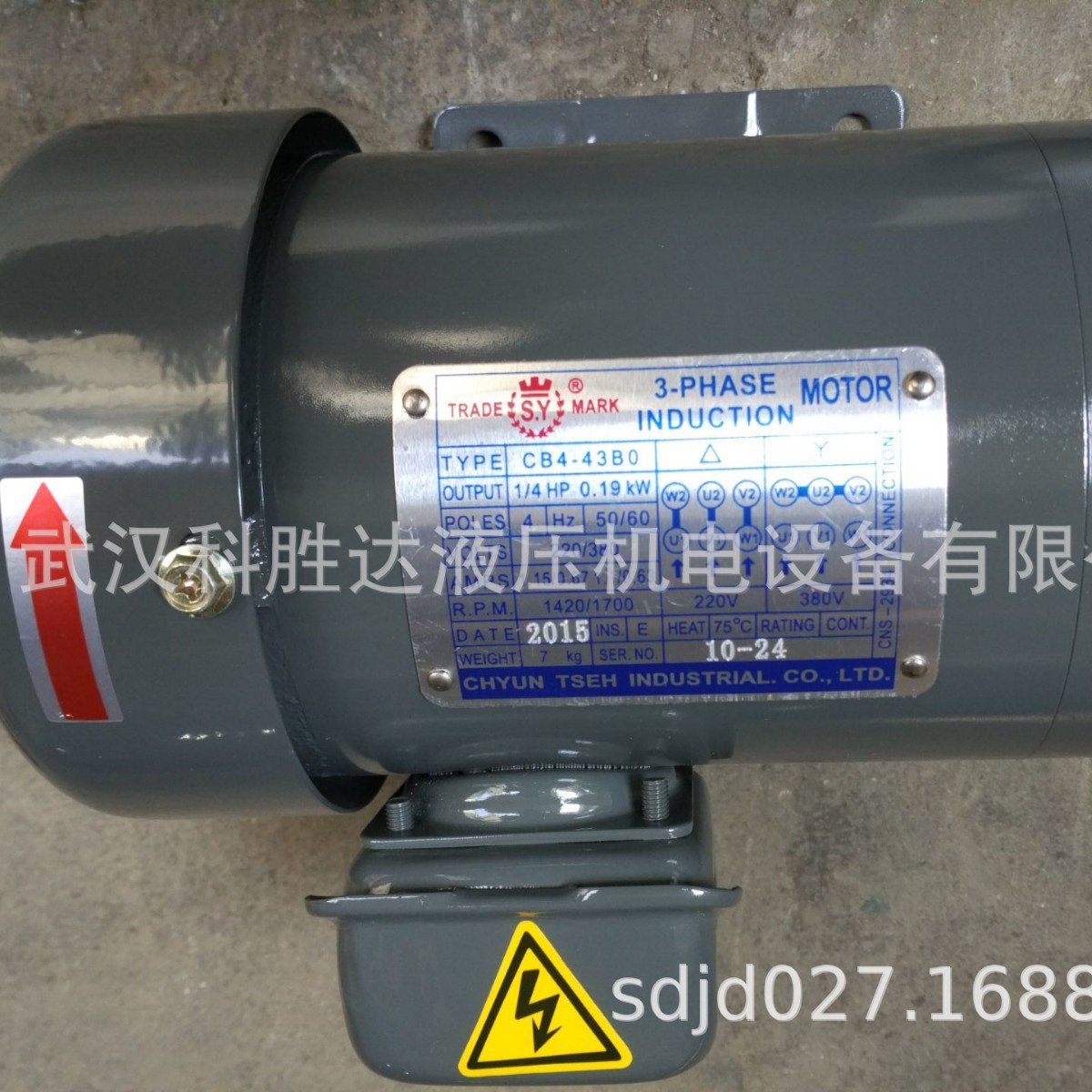 SY群策电机马达CB4-43BO 0.19KW内插式润滑泵三角泵CB2-43BO/0.37