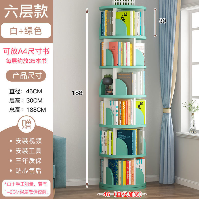 흰색 + 녹색 6겹, 46 베이스 확대 [럭셔리 모델]