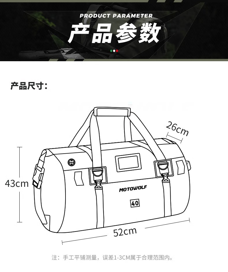 Motorcycle Rider Waterproof Bag Long-distance Motorcycle Travel Bag Rally Car Off-road Rear Bag Carrying Bag Hanging Bag Side Bag