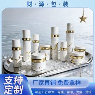 新款定制玻璃材护肤品包材80g膏霜瓶60ml乳液分装瓶 精油瓶30ml