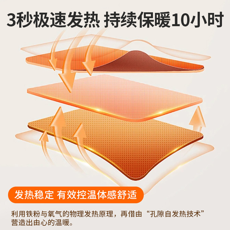 妙初暖宝宝贴自发热暖贴宝宝防寒保暖身暖宝女生腰腹部热帖|undefined