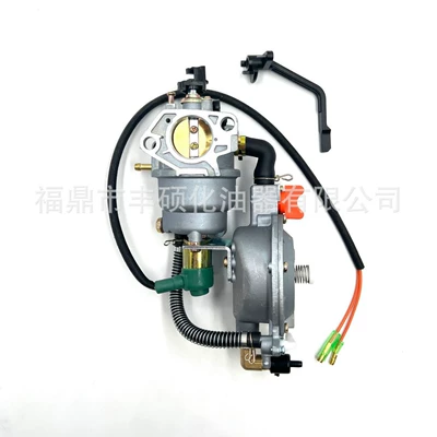 Oil and gas dual-purpose carburetor Carburetor