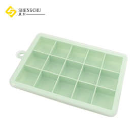 新款15格硅胶冰格家用制冰盒自制冰模具创意方形DIY水果制冰模具