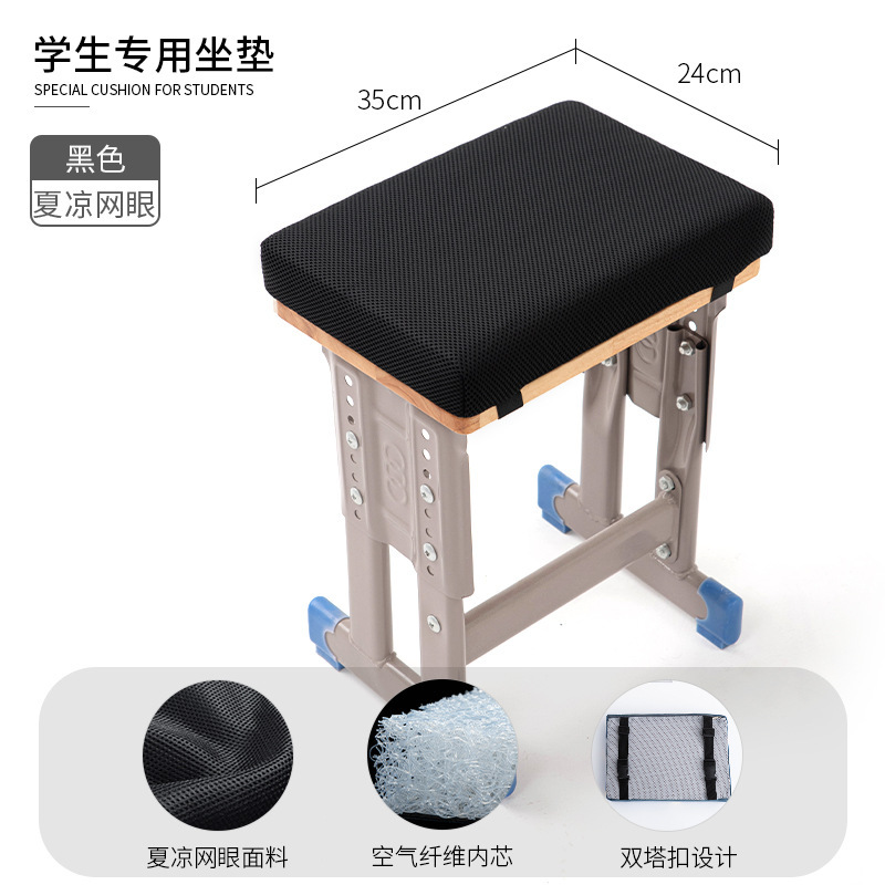 学校学生坐垫专用屁股垫长方形凳子椅子座垫加厚记忆棉屁垫海绵垫|undefined