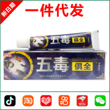 �������嶾��ȫ�־����15g 1519