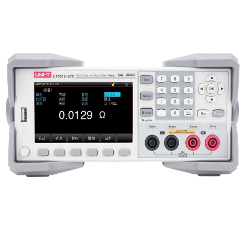 优利德UT3515-S10/UT3515-S20/UT3515-S30直流电阻测试仪