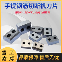 ����ʽ�ֽ��жϻ���Ƭ��� RC16/20/25 �綯Һѹ���ֽ����ͷ��Ƭ