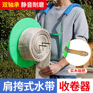 Agricultural Shoulder-Mounted Hose Reel for Firefighting, Irrigation, and Watering, Hand-Cranked 1.0-8inch Hose Reel, Durable and Portable