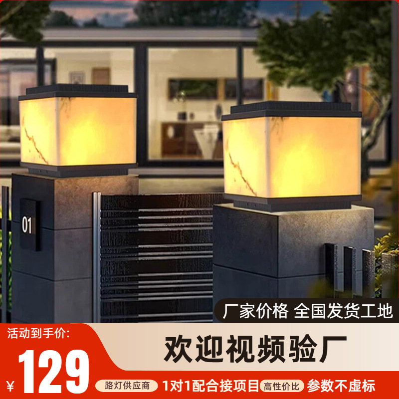 New Chinese-Style Solar Outdoor Waterproof Pillar Light for Villa Fence, Main Gate, Garden, and Yard Fence New Chinese-Style Solar Outdoor Waterproof Pillar Light for Villa Fence, Main Gate, Garden, and Yard Fence