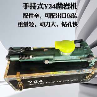 ��ú���lY24�ֳ�ʽ��ҙC�Vɽ�ھ�C����YT24�����L�YT28�r��