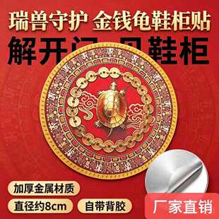 ���������]�_�TҊЬ�����X���N����T������Ь���b��N��ֱ��8cm