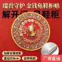 开门师傅侧面8cm鞋柜