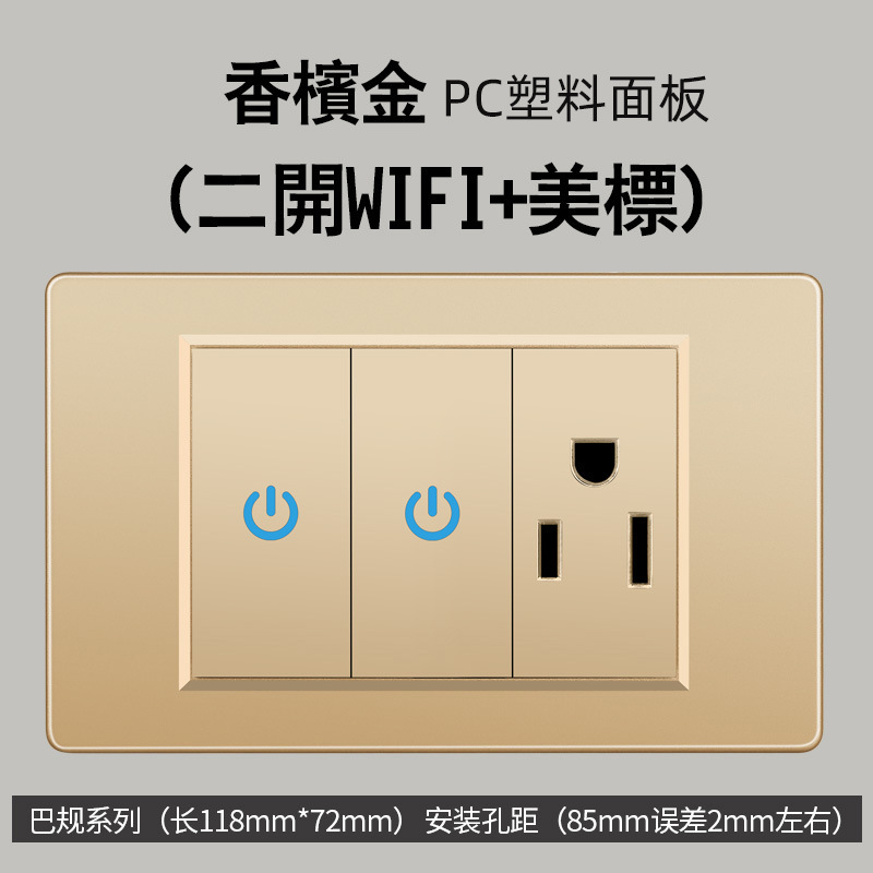 Panel de interruptor táctil inteligente de PC Ignífuga, Control Remoto WiFi, Táctil, para el Hogar