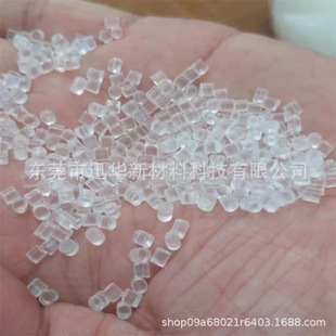 Spot EVOH high barrier sub-brand extrusion extrusion tube injection blow molding pesticide bottle evoh plastic raw materials