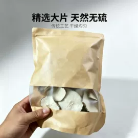 花果茶;库存农产品;金银花
