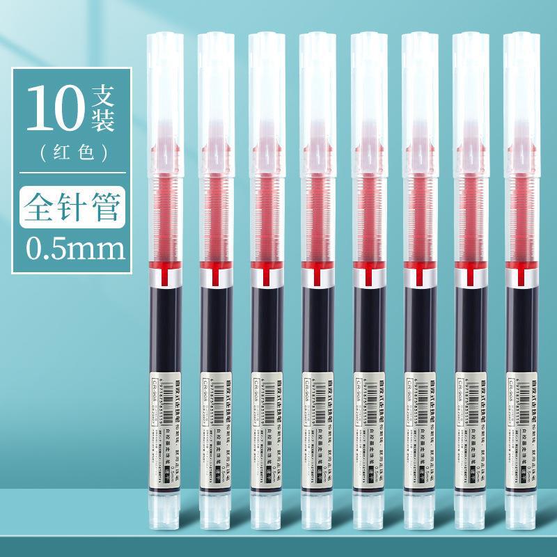 直液式ボールペン全針管中性ペン卸売り黒水性ペン学生用大量容量速乾ブラシ問題ペン|undefined