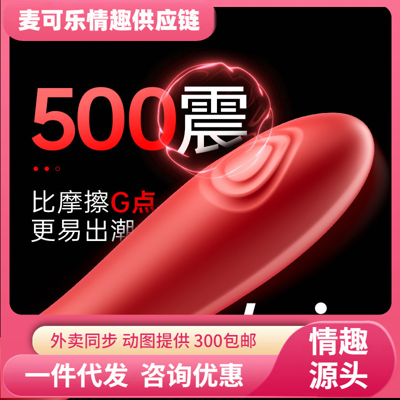 Thunder 2 - en - 1 G-spot artículos sexuales masajeador de masturbación juguetes para adultos vibratorios artículos de flirteo 60 / caja