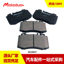�����ڱ���S��W220 W221�մ�ǰɲ��Ƭ0034208920 003.420.05.20