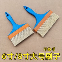 6寸8寸值毛刷大号油漆刷硬毛刷子不掉毛油漆刷子尼龙丝刷子大刷子