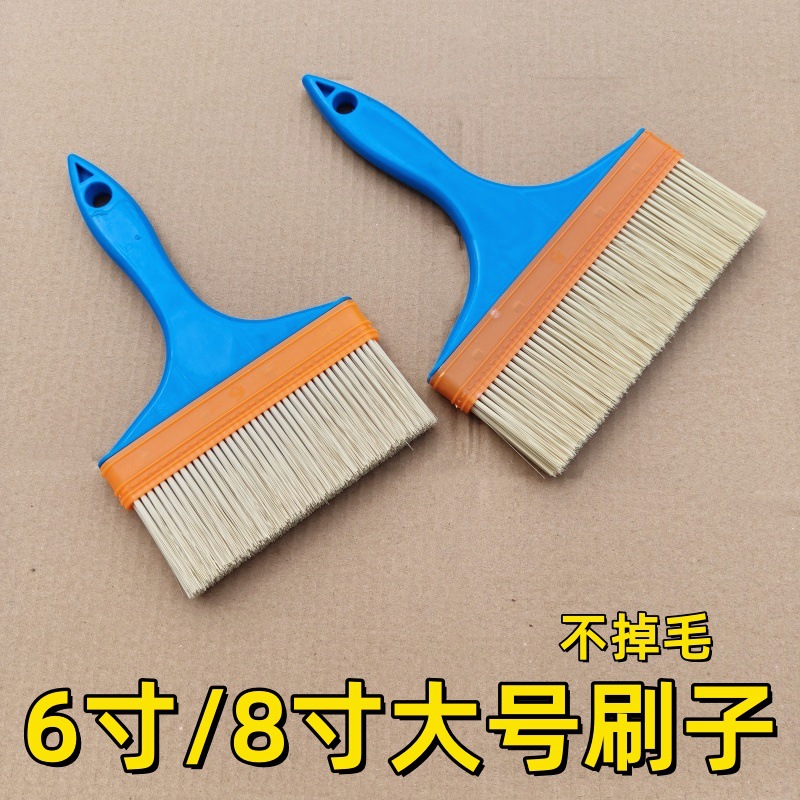 6寸8寸值毛刷大号油漆刷硬毛刷子不掉毛油漆刷子尼龙丝刷子大刷子