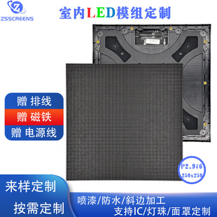 High Brush, Low Bright and High Gray Exhibition Stage Activities Special Indoor P2.976 Full Color Led Rental Display