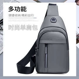 男士胸包;男士腰包;男士斜挎包