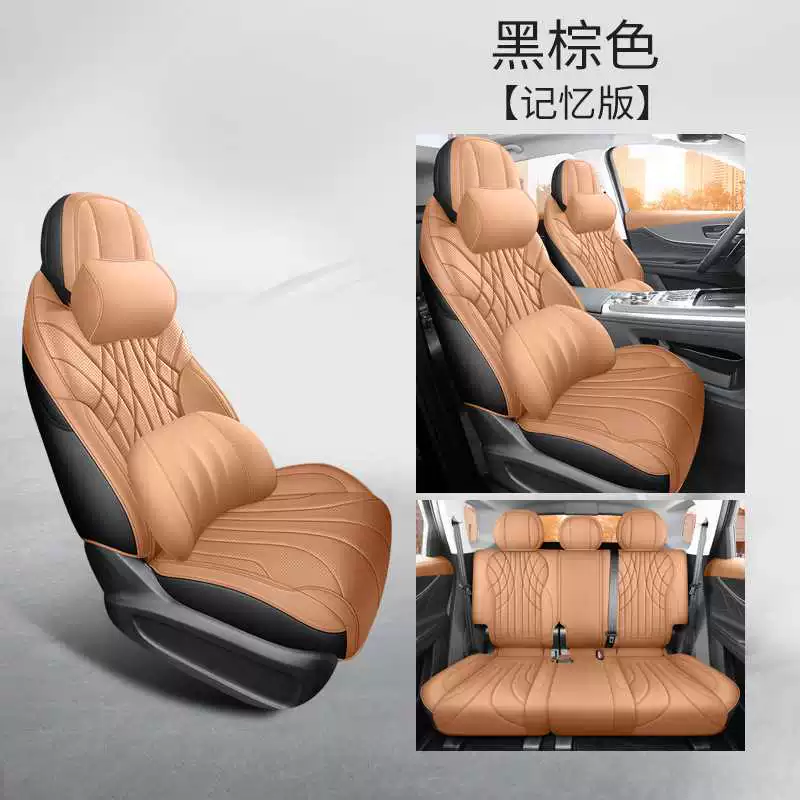 Специальный чехол на сиденье Chery Tiggo 9, полный всесторонний чехол, подходит для всех сезонов, дышащие автомобильные принадлежности, накидка