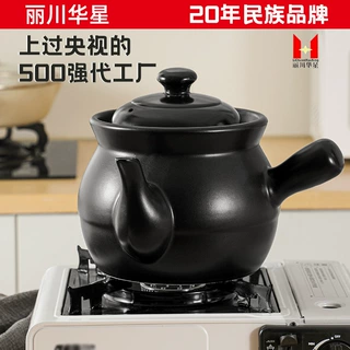 中药壶熬药砂锅老式家用砂锅煲药罐煤气灶专用中药锅陶瓷煎药壶