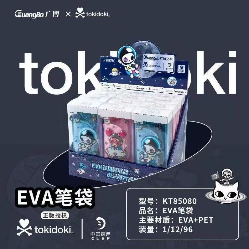 Гуманитарная благотворительность Подлинная серия Tokidoki EVA Пен коробка начальная школа мальчики мультфильмовый многофункциональный канцелярский Пен-сумка