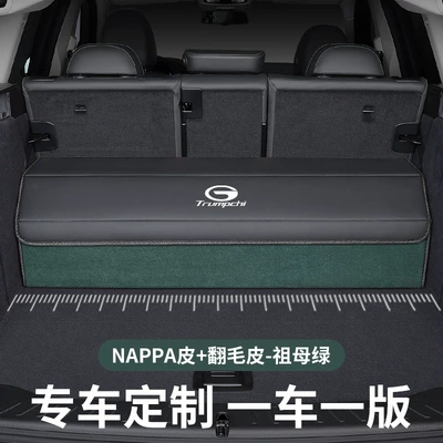 gs4plus/5/7/3 Shadow Cool A – Motorcycle trunk - trumpchi-special-customization-double-leather-model-emerald-take-the-photo-and-note-the-model-and-year
