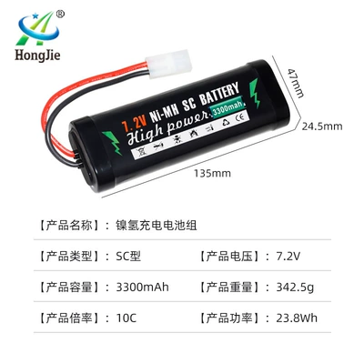 Hibrid akkumulyator batareyaları Battery Pack Power Type High-Speed