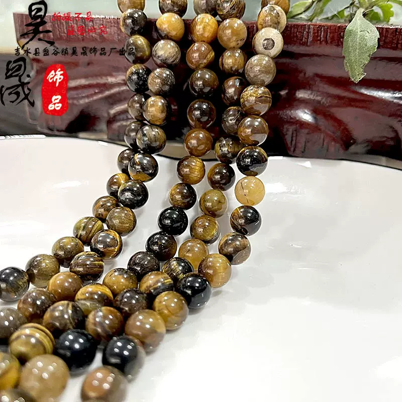 天然石虎石圆珠串珠子半成品配珠diy手链饰品配件岫玉散珠批发