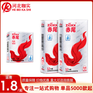 ��β�������K��o��С��3ֻ12ֻ��ȫ�׳�����ȤӋ����Ʒ���l���l