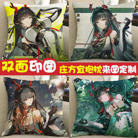 庄方宜周边抱枕终末地玩偶娃娃公仔等身枕头制作动漫二次元靠枕