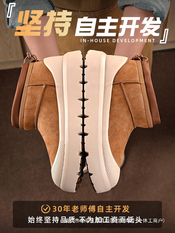 Sangpo Tasman Colorful Shell Snow Boots for Men and Women, 2025 New Model, Winter Wang Yibo Thick-Soled, Fleece-Lined, Non-Slip Cotton Shoes Sangpo Tasman Colorful Shell Snow Boots for Men and Women, 2025 New Model, Winter Wang Yibo Thick-Soled, Fleece-Lined, Non-Slip Cotton Shoes