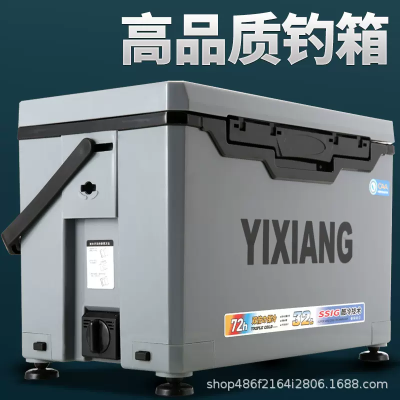 钓箱新款32升多功能超轻保温可坐台钓鱼箱子全套钓鱼钓箱渔具用品