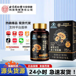 ����ͬ���Ã�͢����FM&reg;�Ʊ��`֥���ӷ��z��21g��0.35g/��*60����