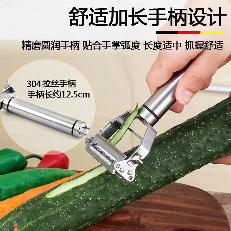Толстый 304 нержавеющей сталь многофункцион peelinger для кухонной работы, очиститель для яблок, фруктов и картофеля, чистилка