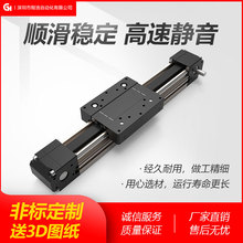同步带线性模组滑台XYZ三轴龙门架铝型材高速机械手点胶机导轨