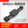 线性高速三轴同步带滑台