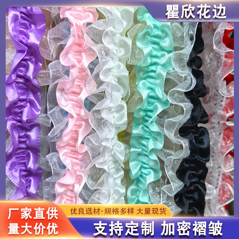 4cm Elastic Double-Layer Pleated Lace Accessories Lace Trim Decorative Tape DIY Kit Handmade Decoration Materials