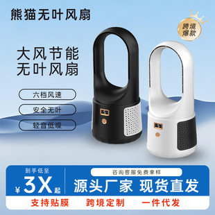 New Office Bladeless Fan Desktop Cooling Fan Portable Vertical Tower Fan Bedside with Gear Display