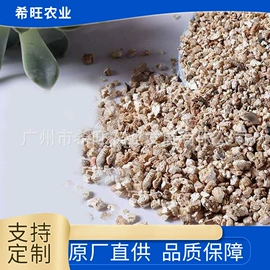 栽培基质;珍珠岩;保温隔热材料