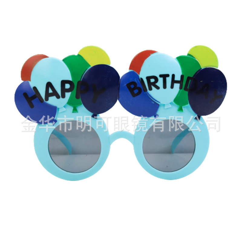 Gafas Decorativas de Cumpleaños de Plástico ABS con Marco Completo para Fotografía y Fiestas image 58