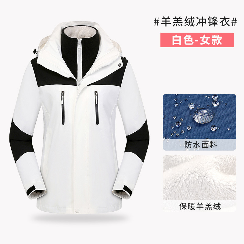 Cachemira de cordero tres en uno desmontable trajes de montaña al aire libre a prueba de viento grueso chaqueta de trabajo de lana personalizada