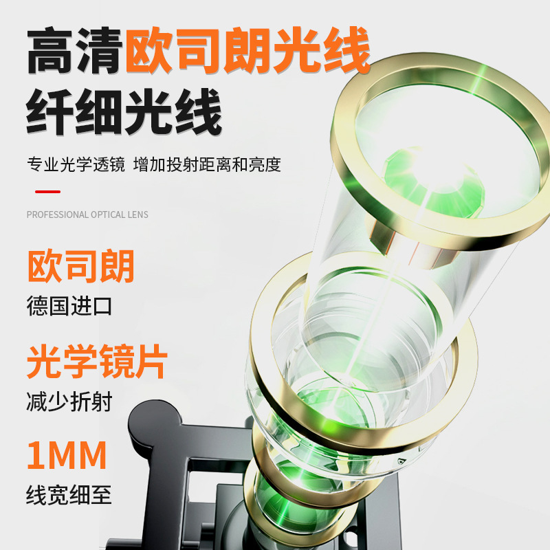 目博士红外线水平仪高精度强光工程测量室外蓝光自动找平水仪|undefined