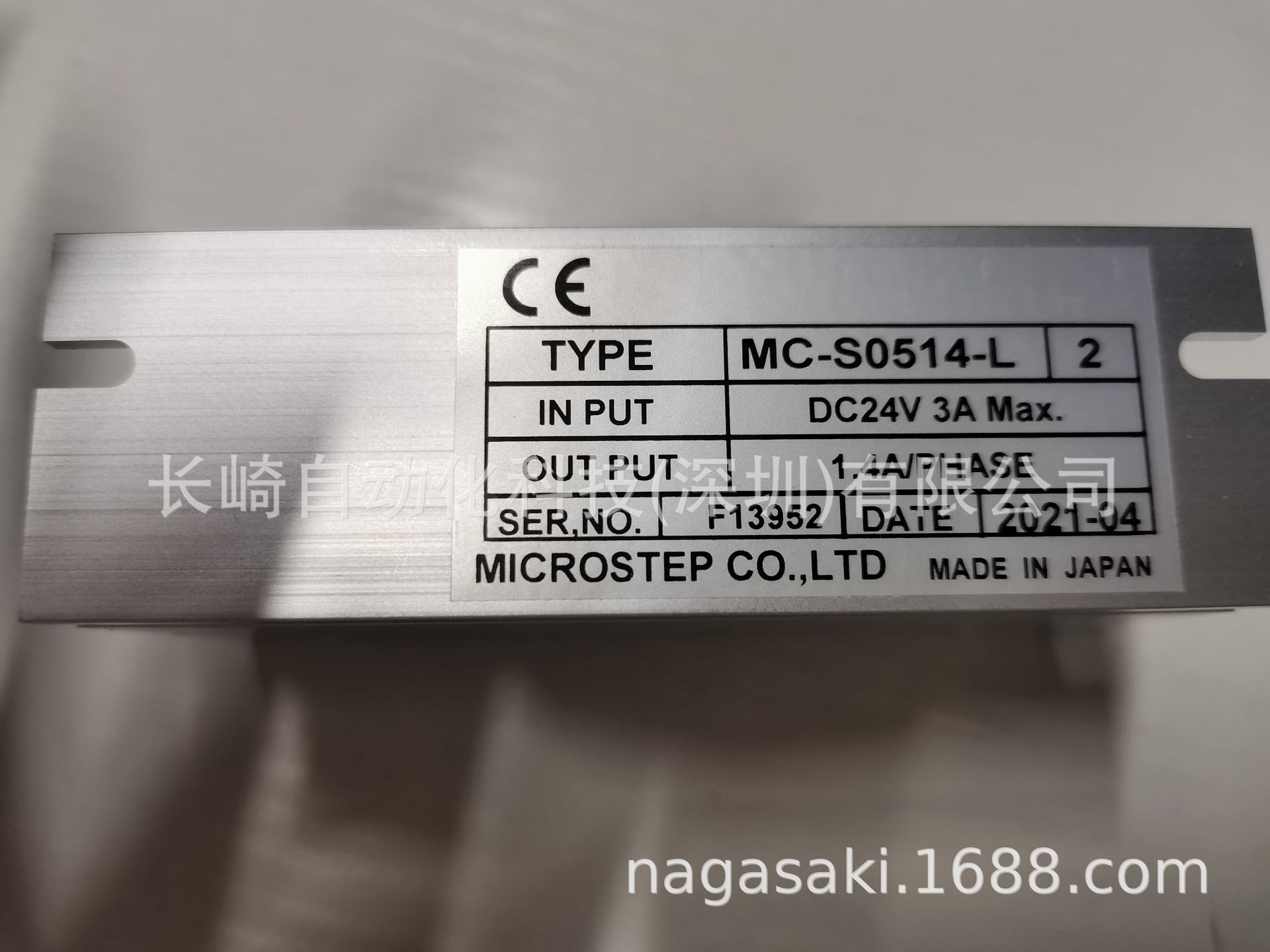 日本microstep振动型驱动器MC-S0514-L MC-S0514-2L议价