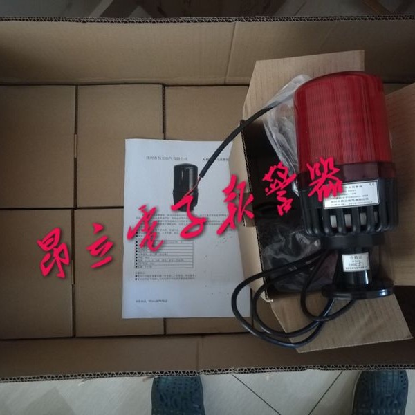 BC-809声光报警器行车、履带吊、轮胎吊专用AL809F声光电子蜂鸣器